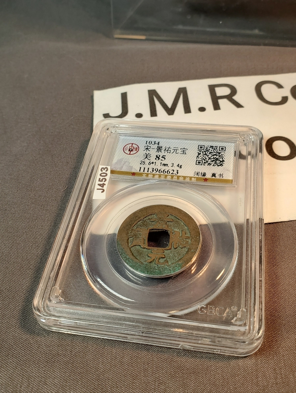 (1034-1038 AD) "song Jing You Yuan Bao" Bronze Cash Coin - Emperor Ren Zong 